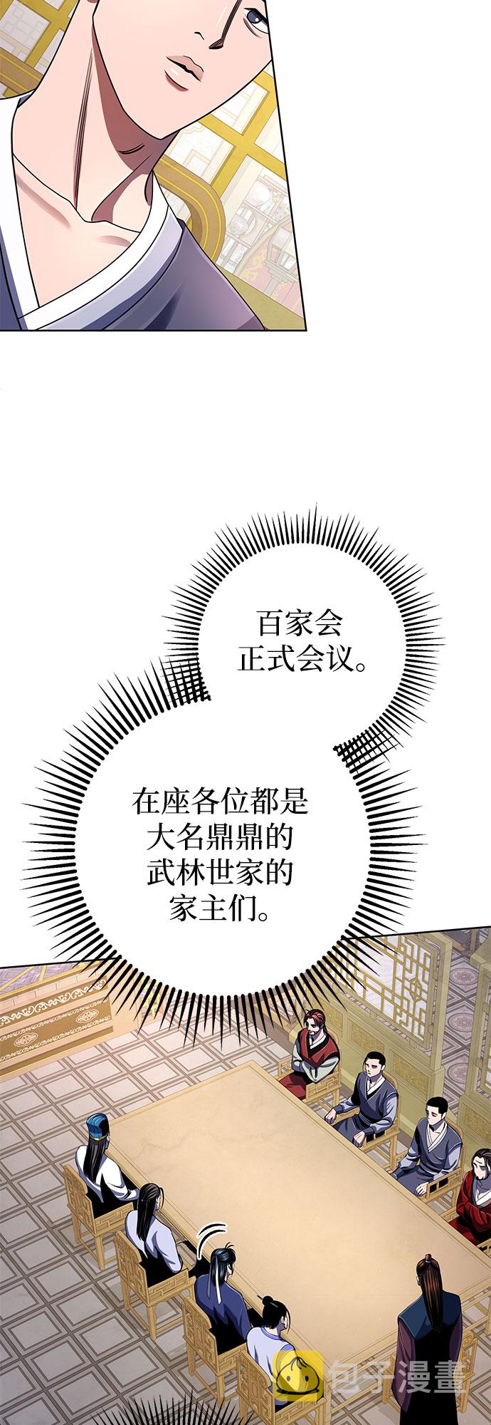 第35话36