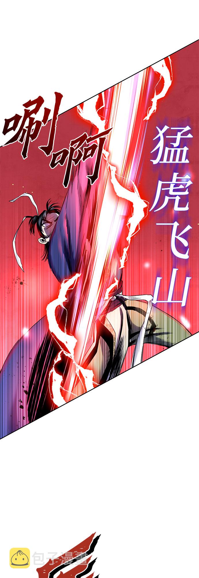第29话45