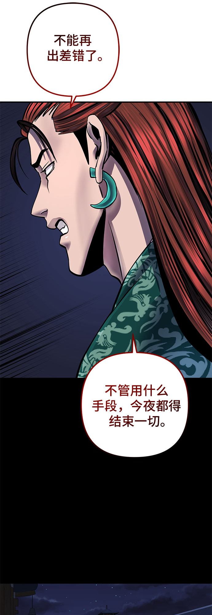 第50话42