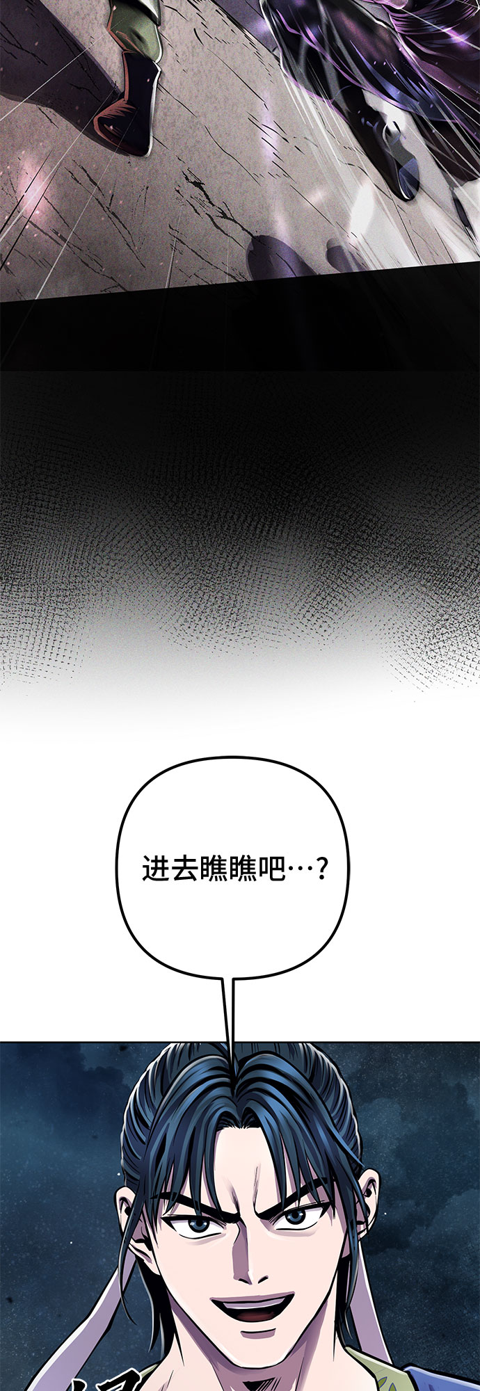 第18话24