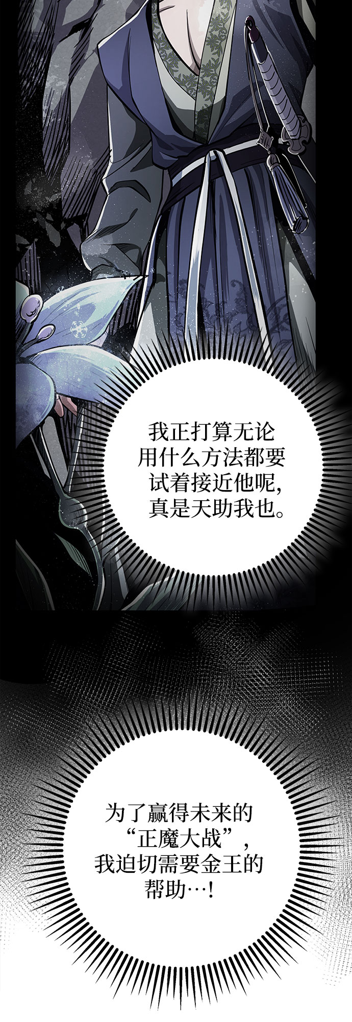 第15话70
