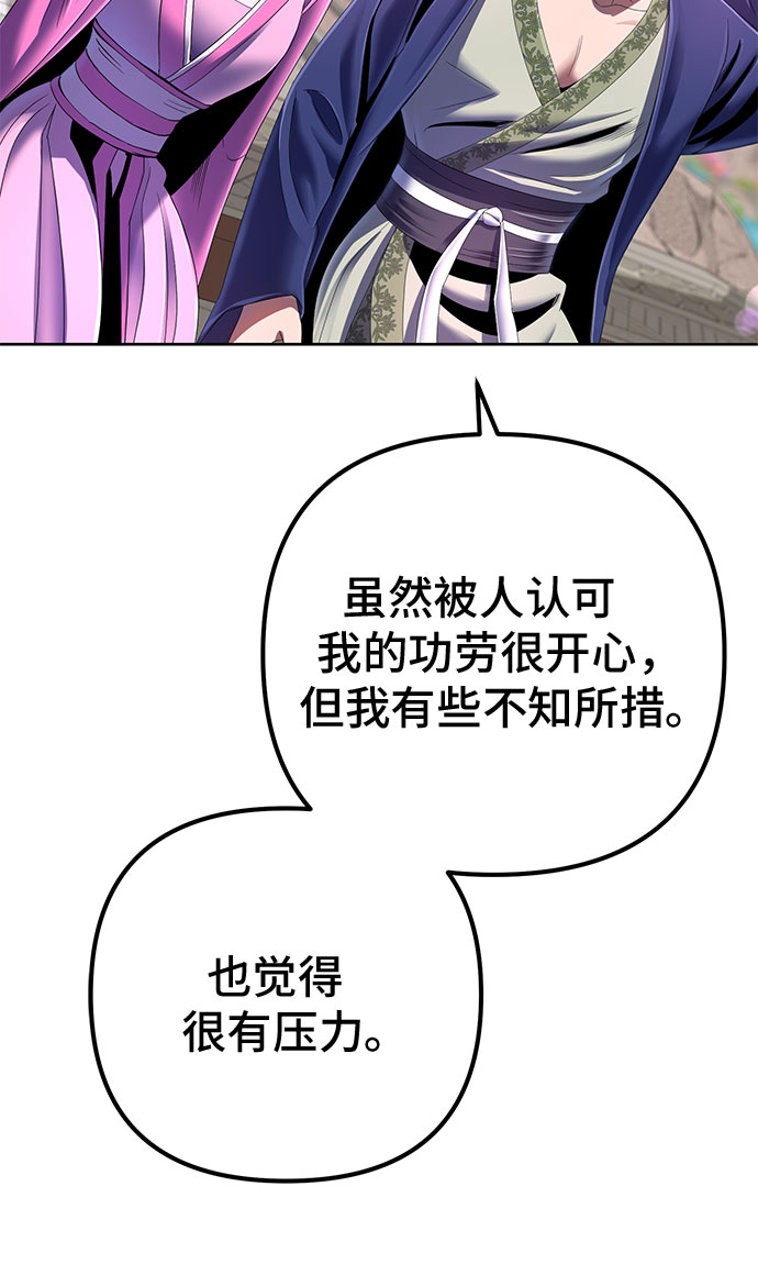 第32话61