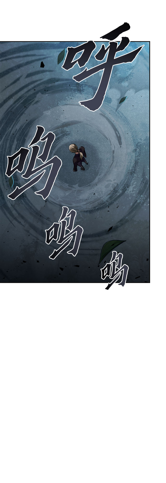 第4话77