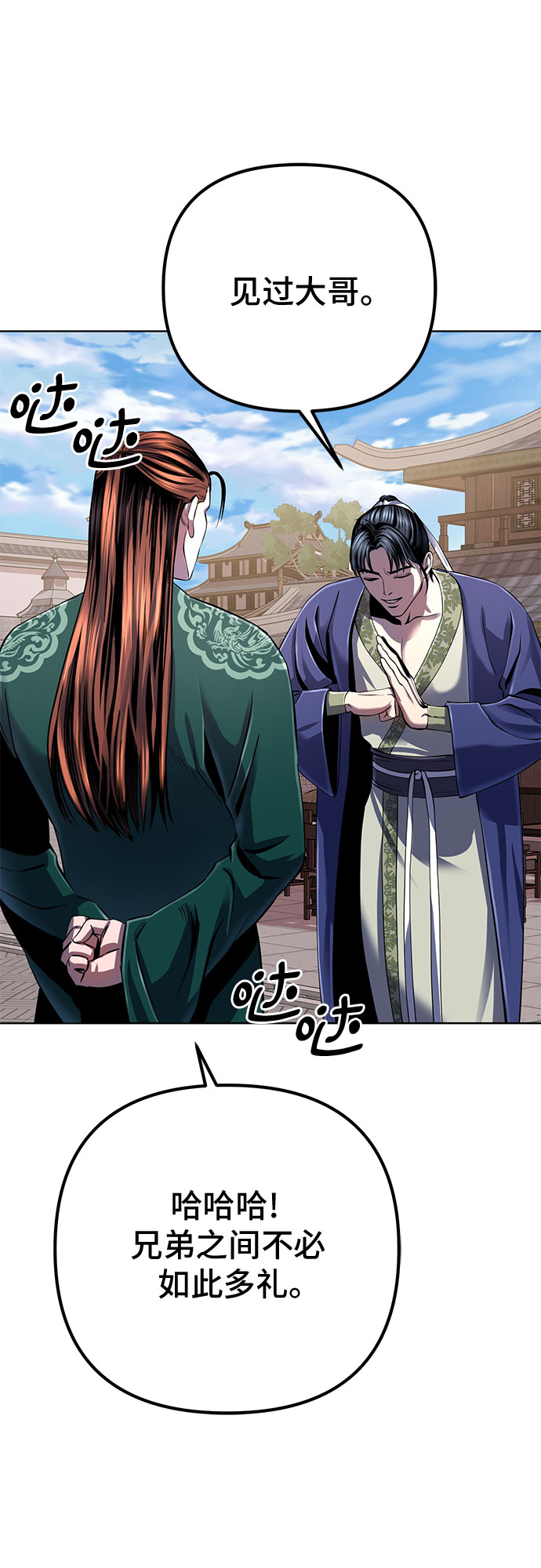 第30话56