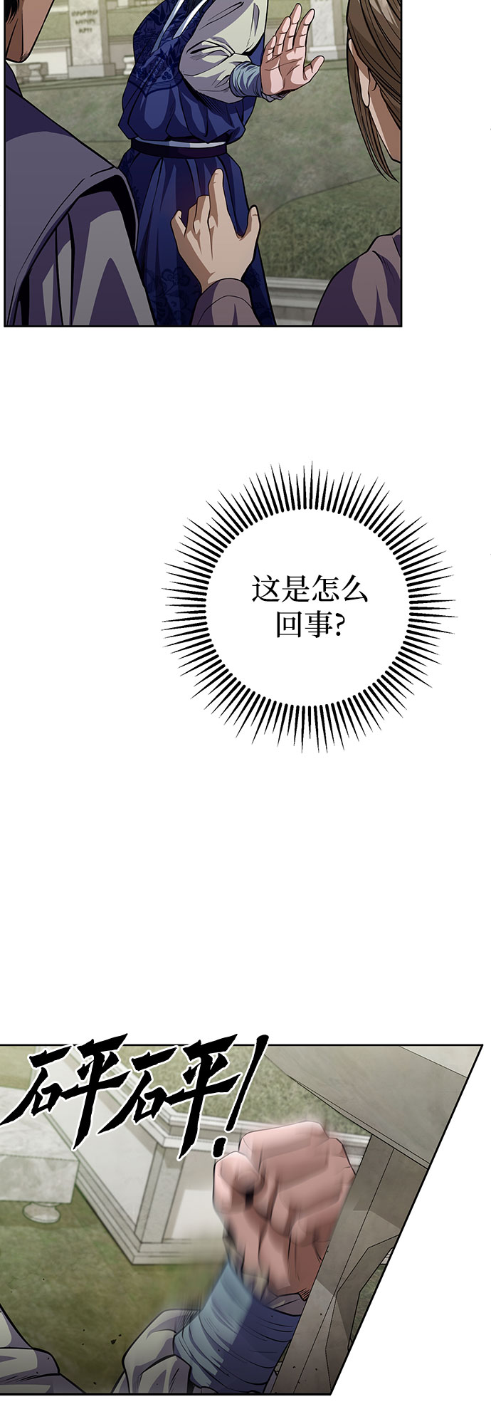 第1话83