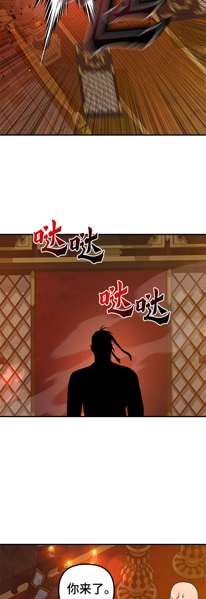 第46话26
