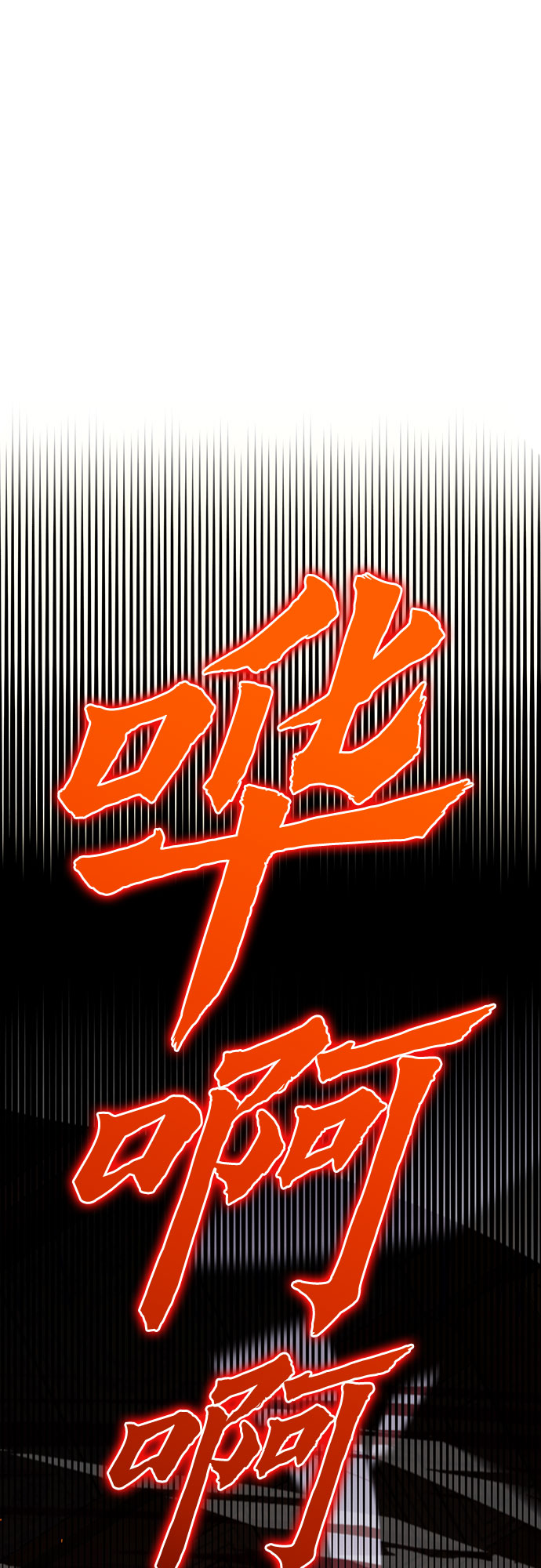 第2话6