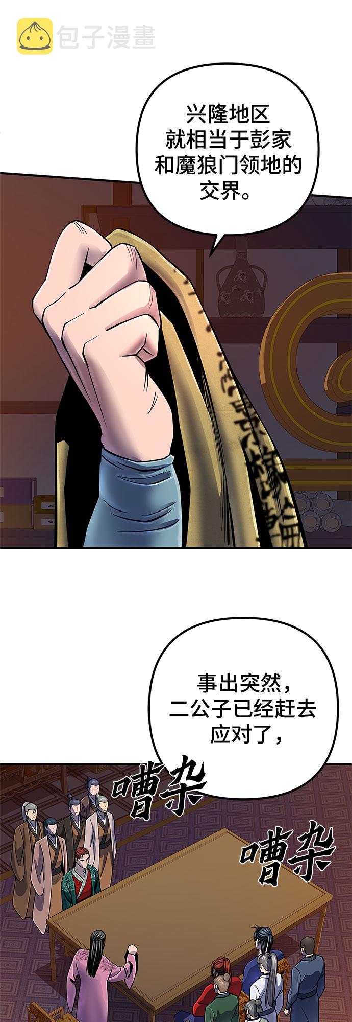 第47话48