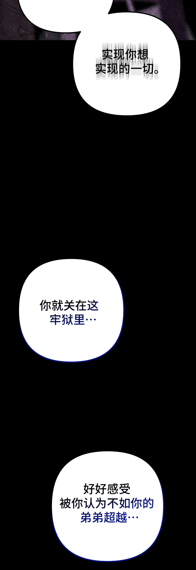 第54话38