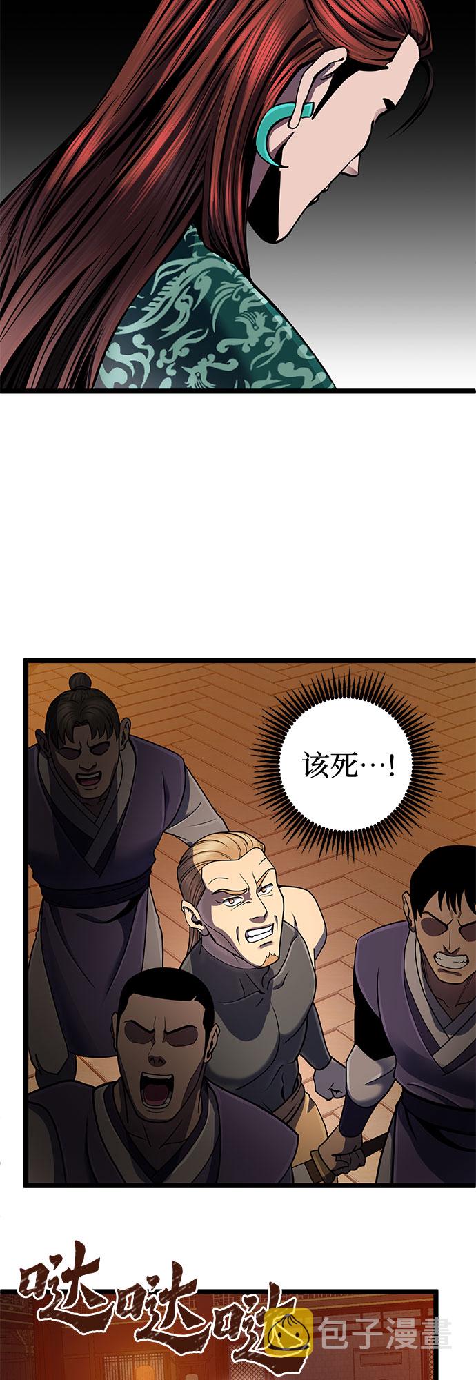 第53话35