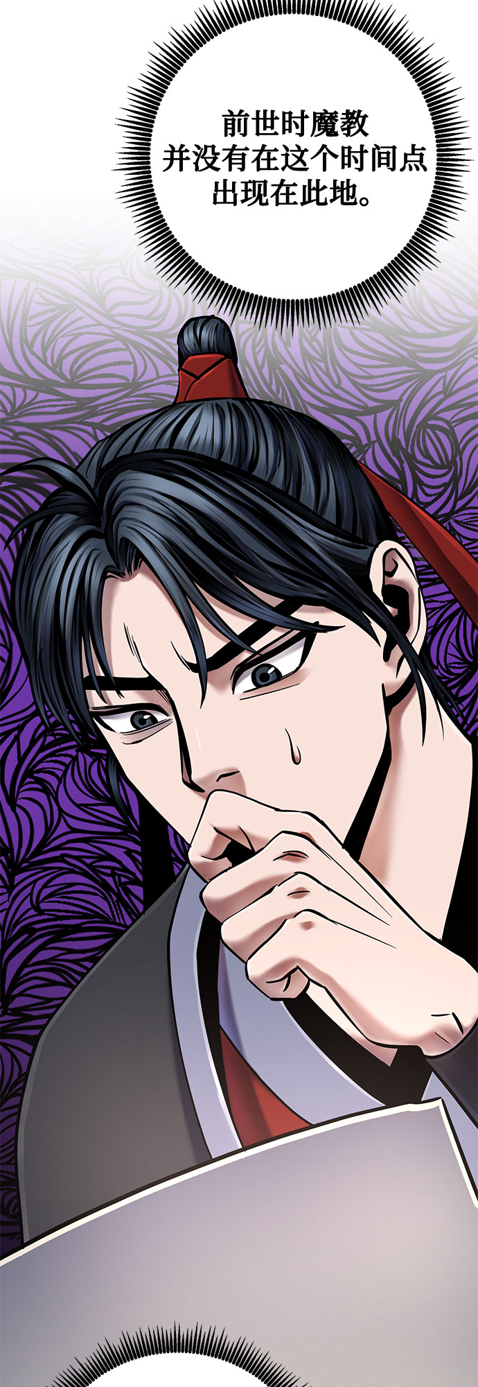第57话61
