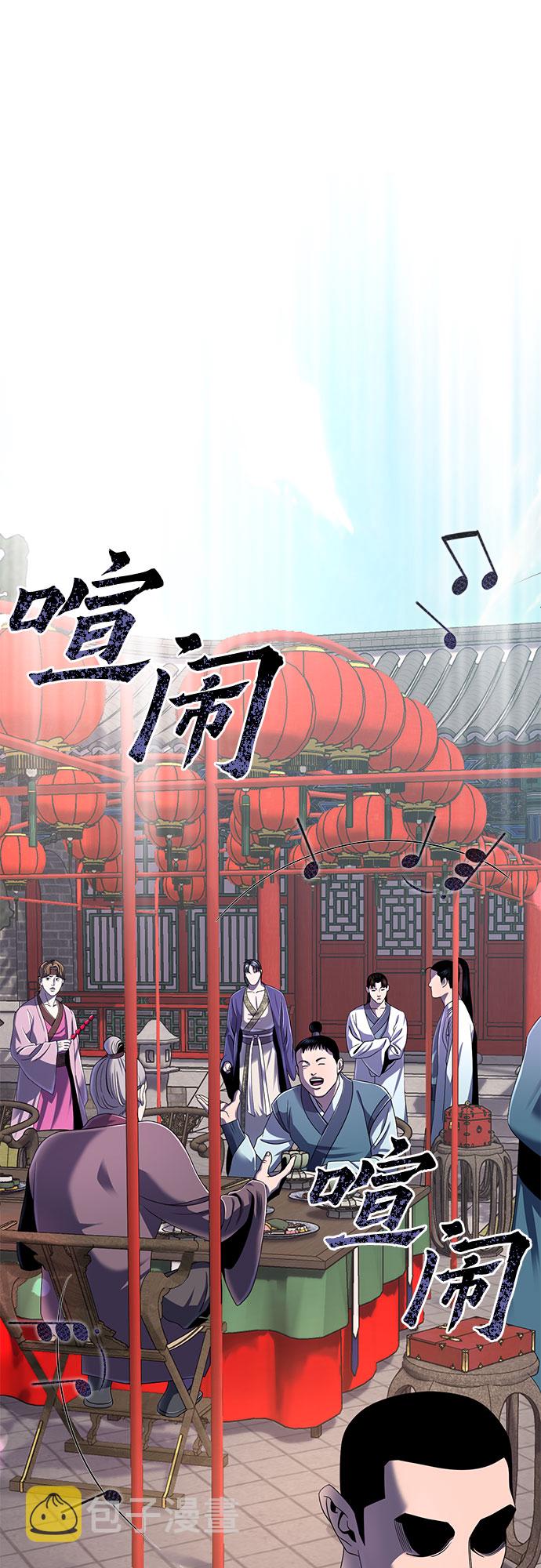 第31话39