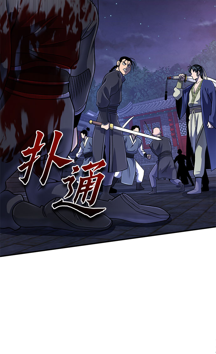 第48话9