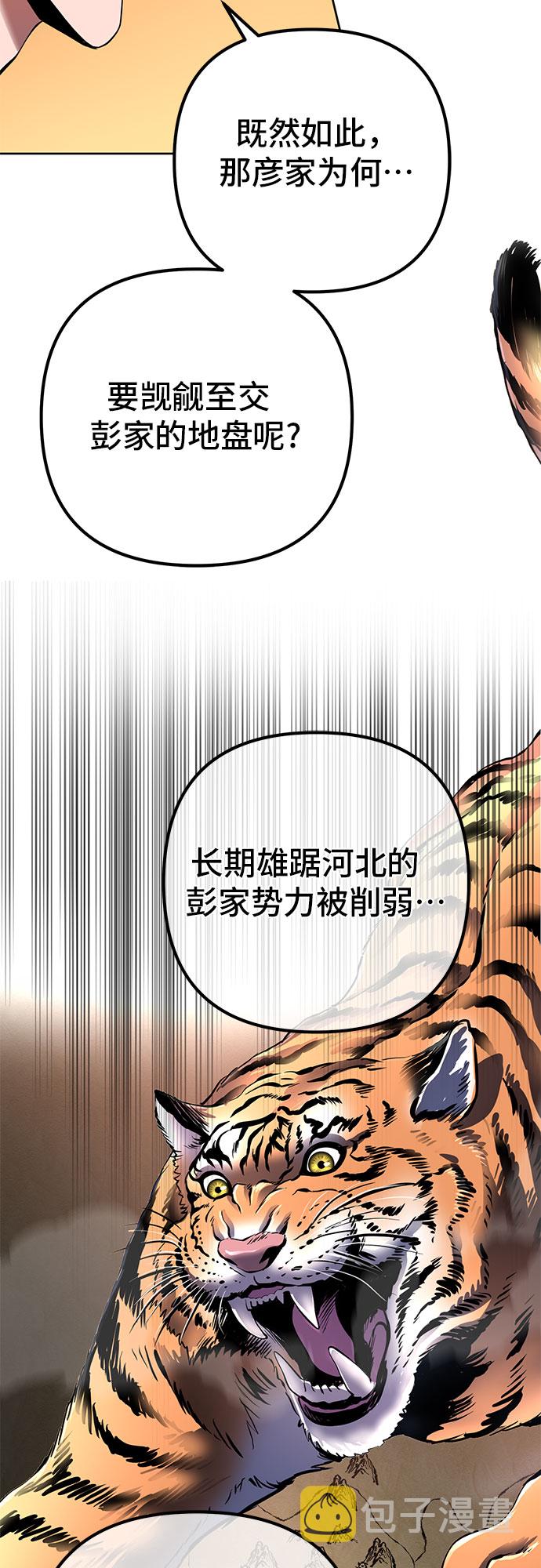 第31话10