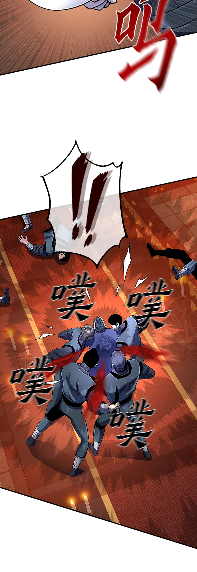 第46话45
