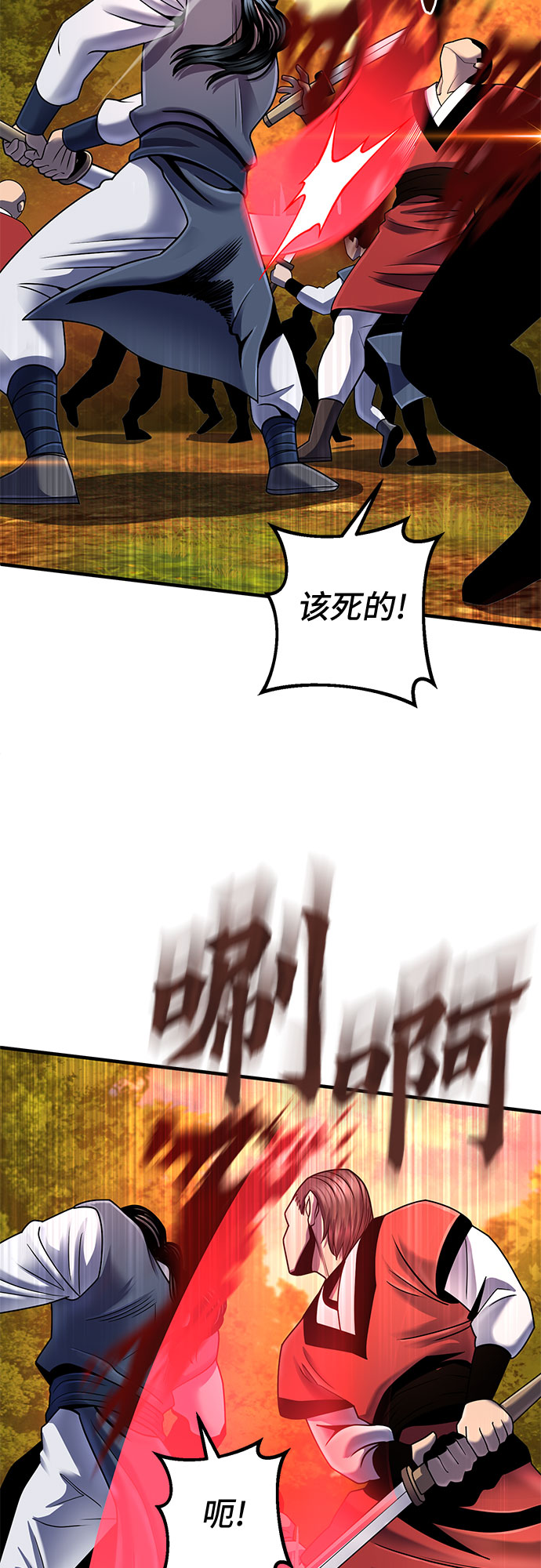 第48话52