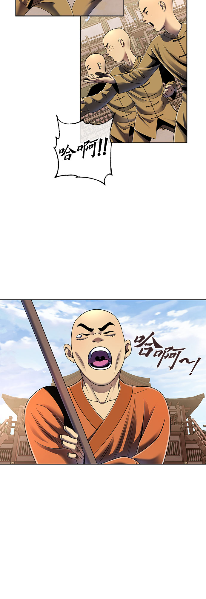 第27话24