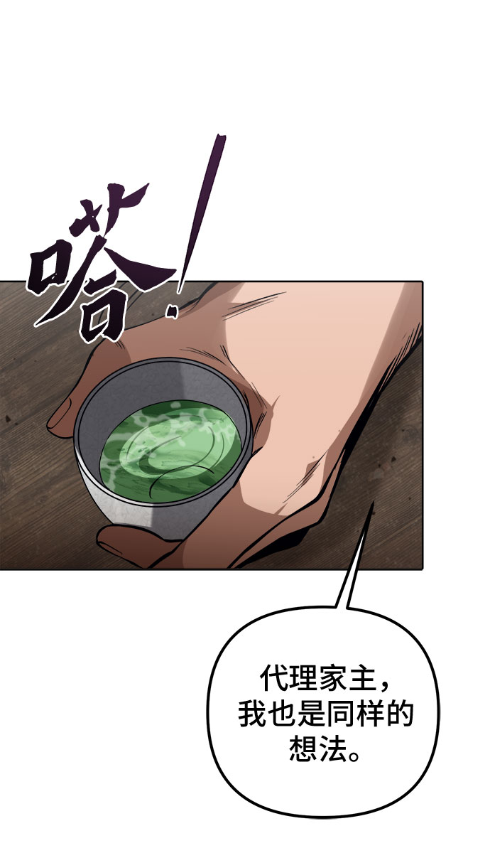 第4话39