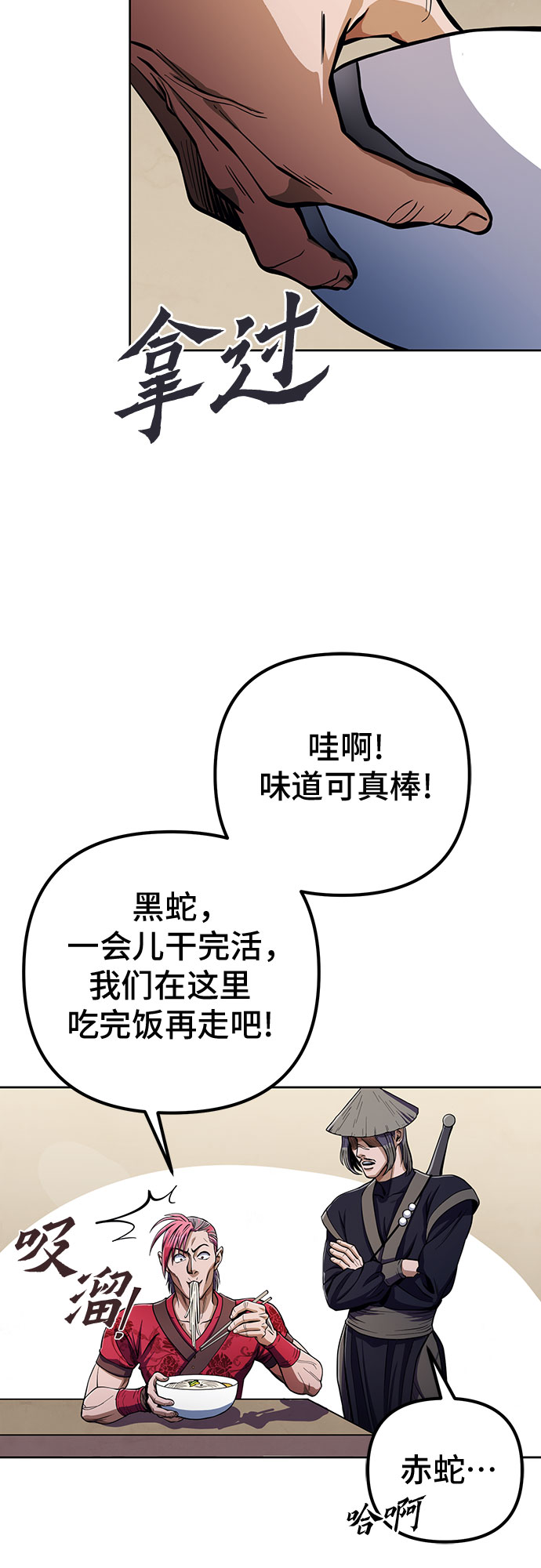 第9话53
