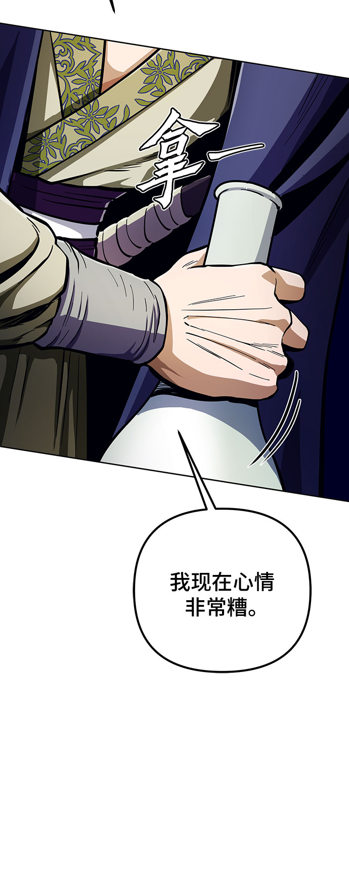 第9话62