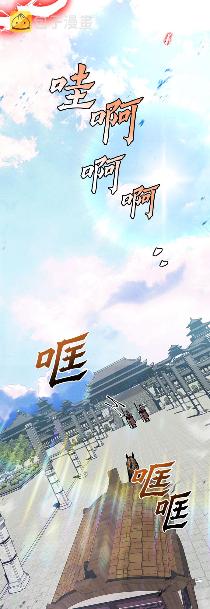 第55话76
