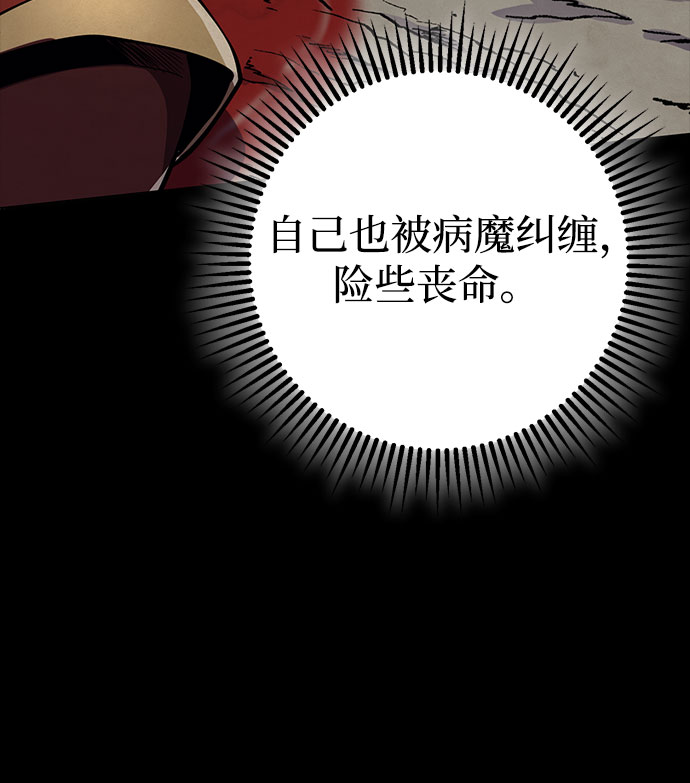 第15话56