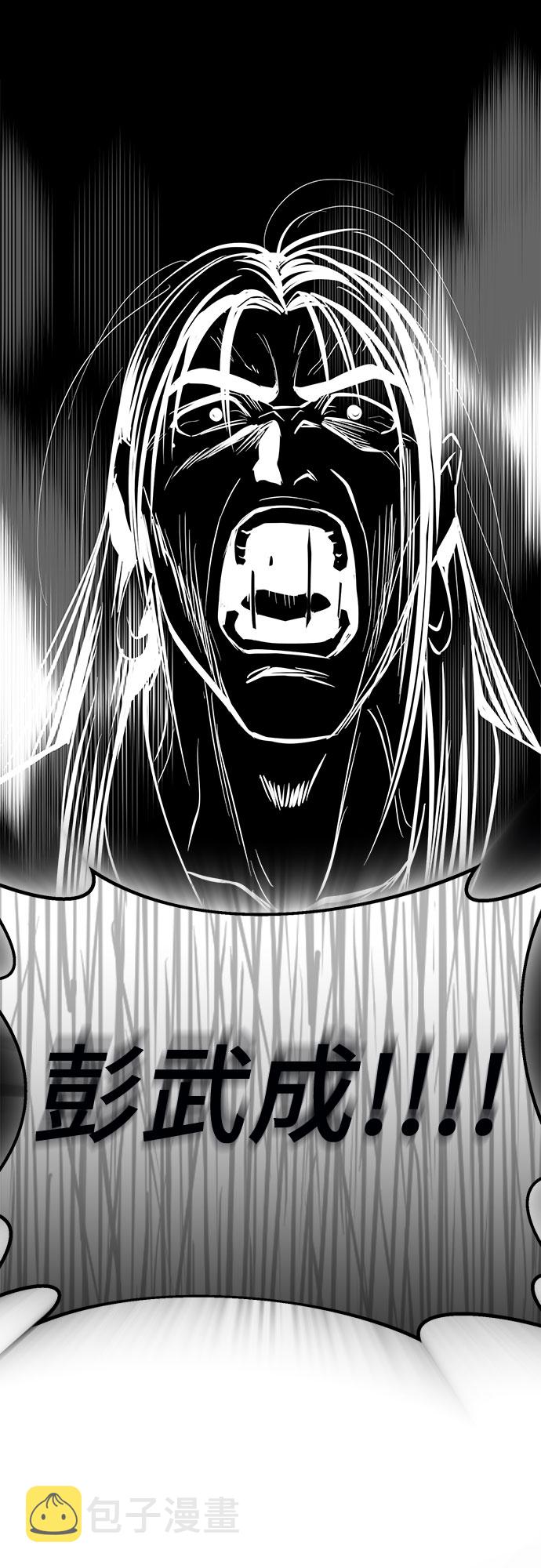 第54话59