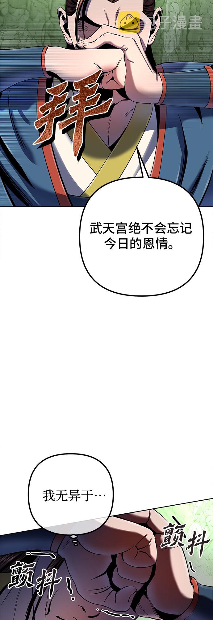 第41话28
