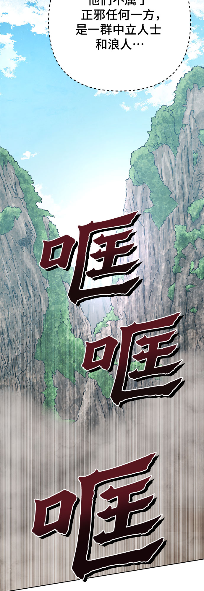 第36话64