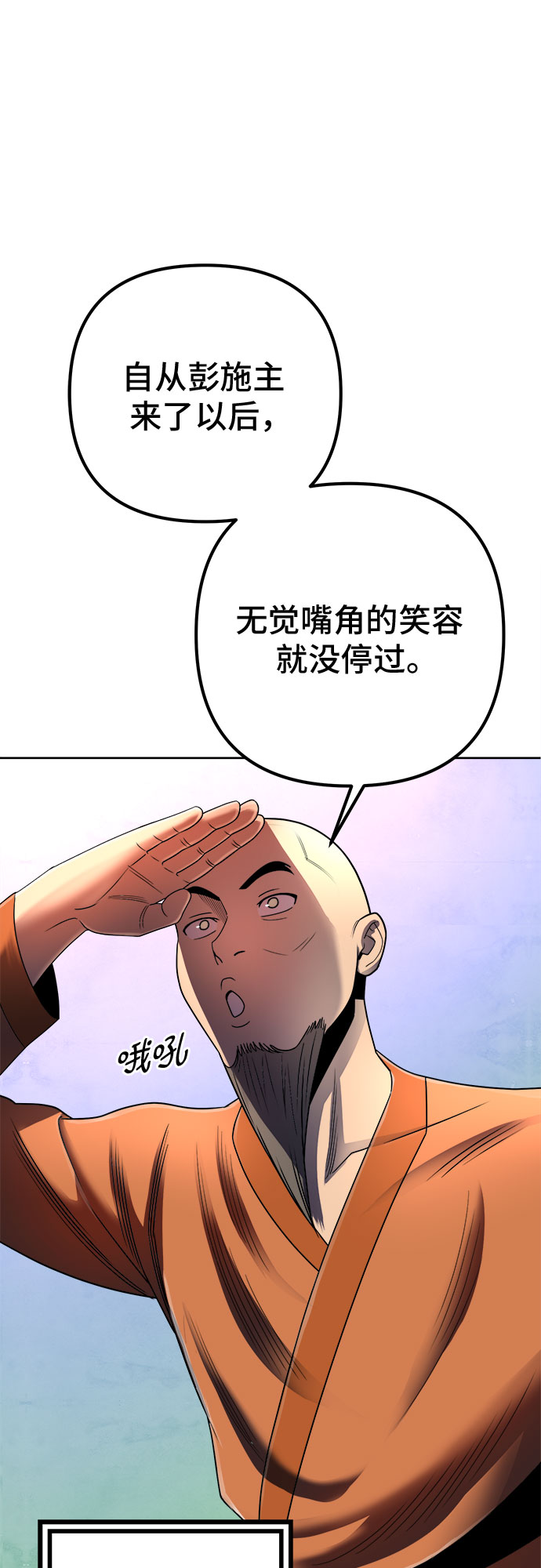 第30话7
