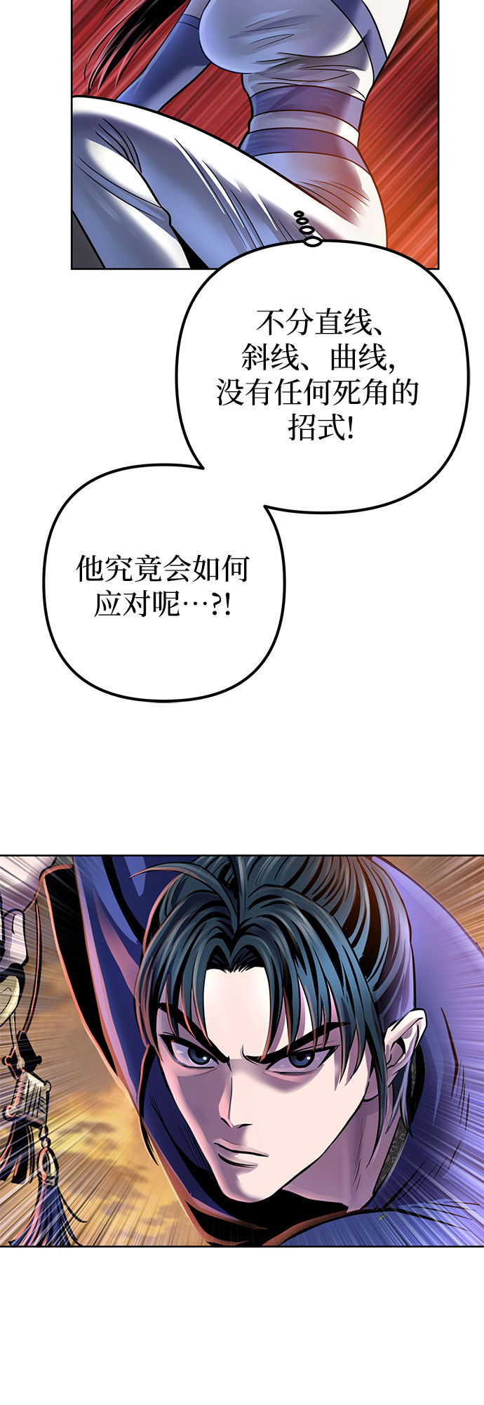 第21话28
