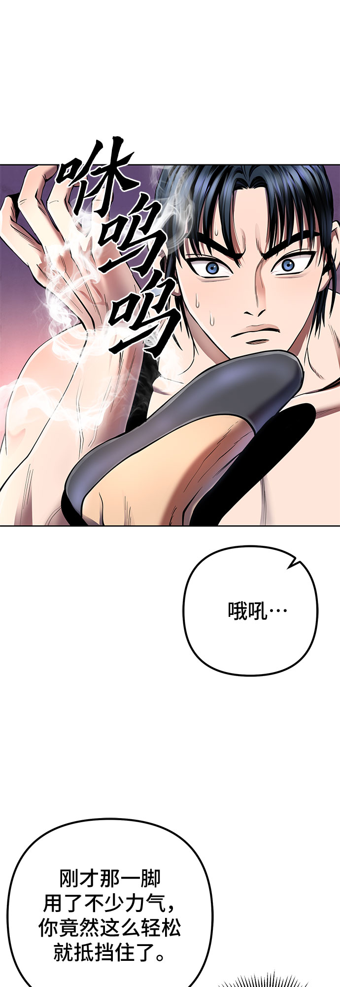 第30话13