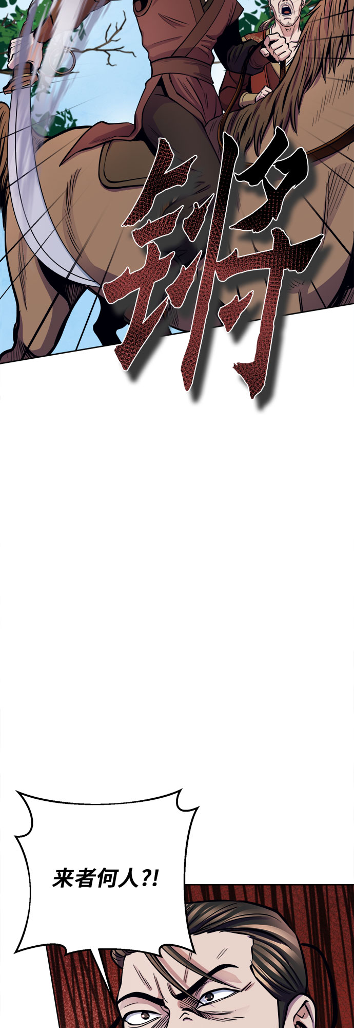 第14话40