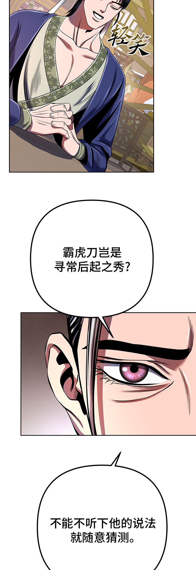 第35话46