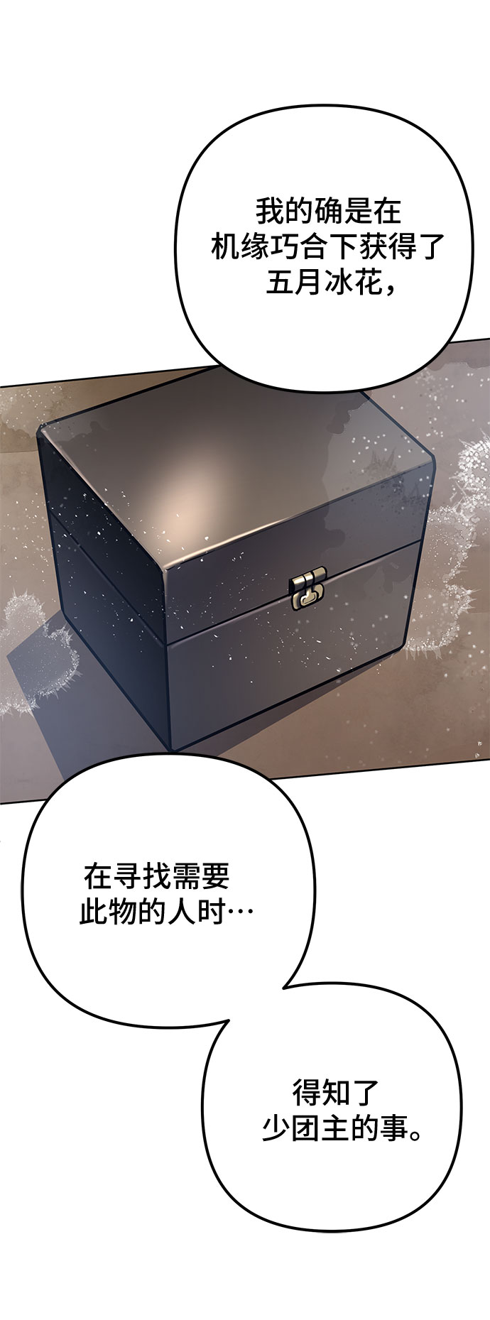 第16话11