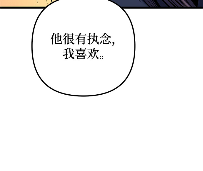 第59话56
