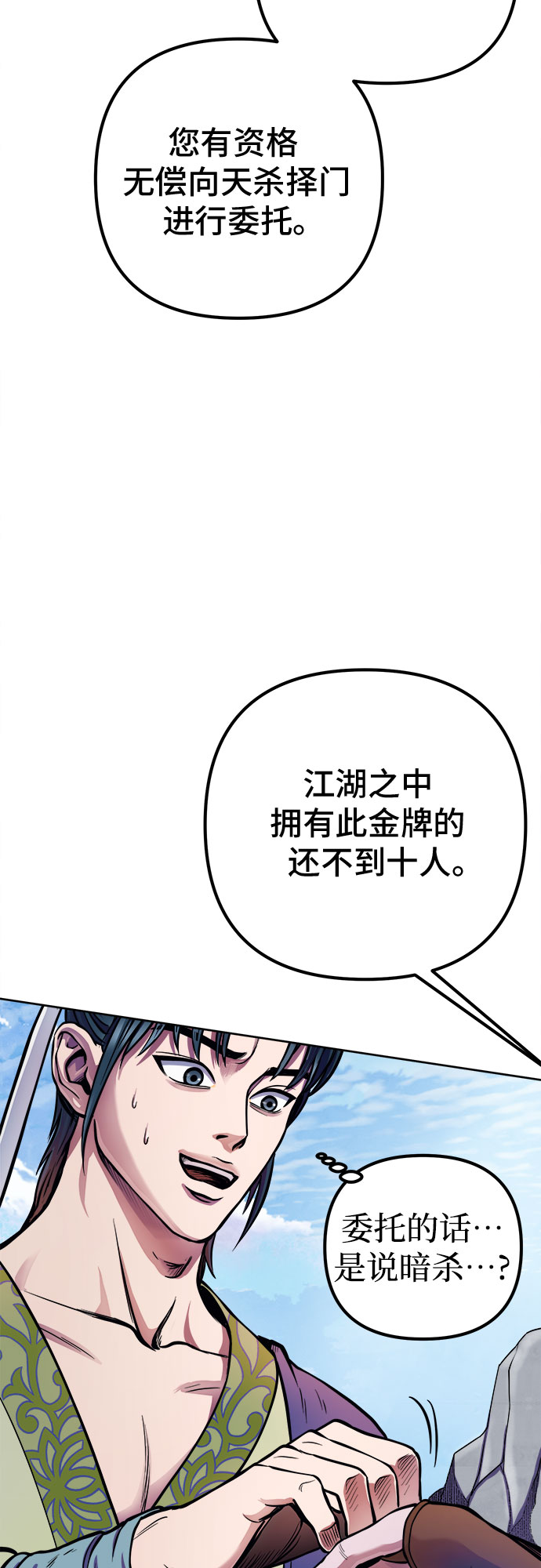 第14话19