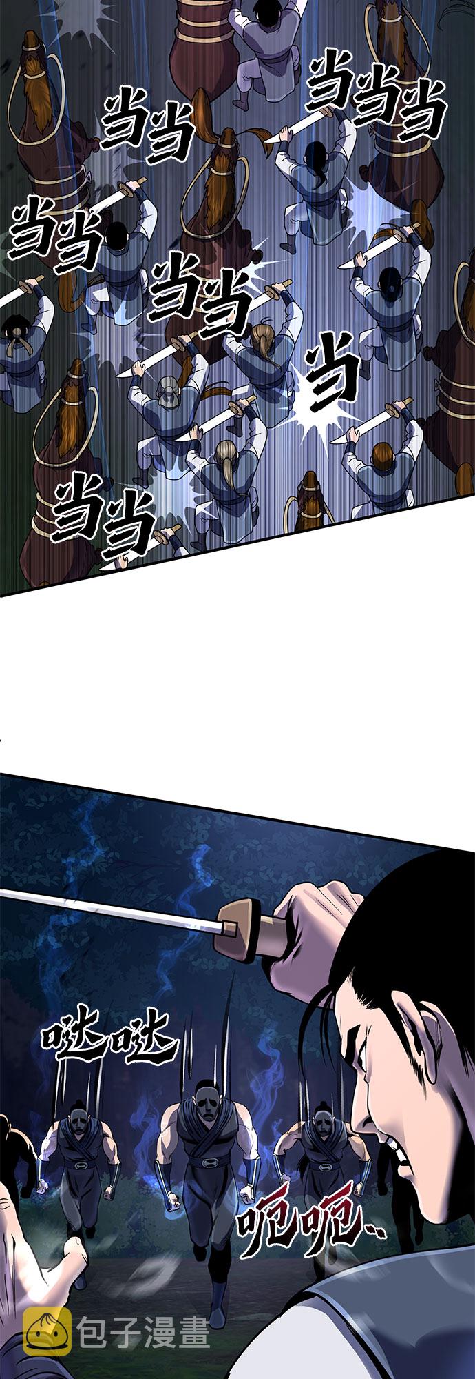 第51话7