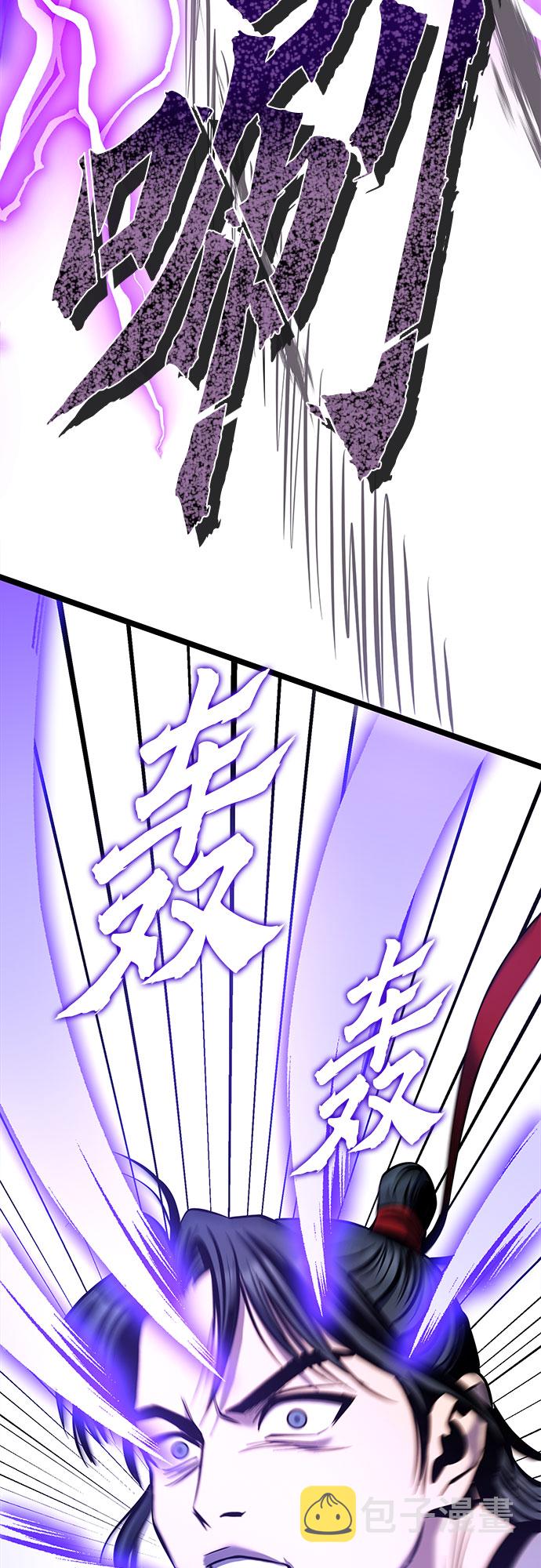 第59话17