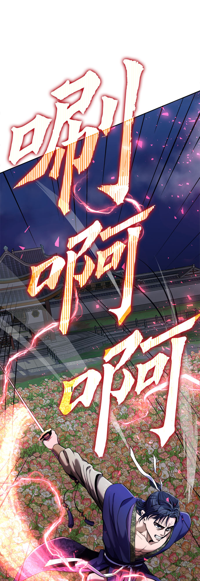 第5话36