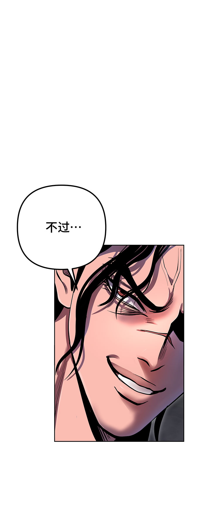 第40话11