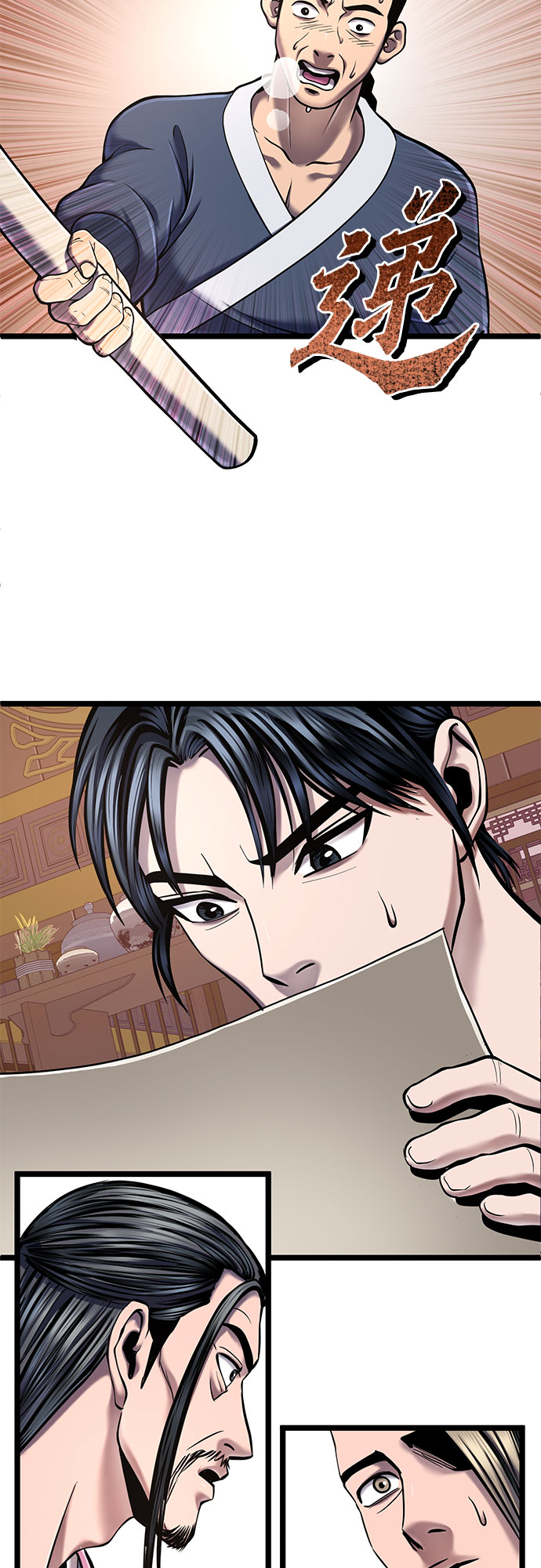 第57话56