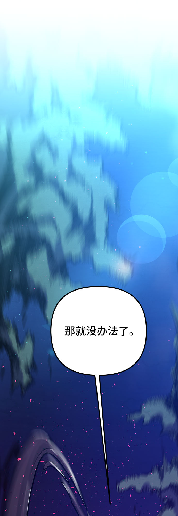 第7话25