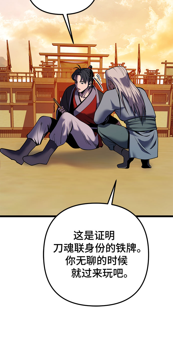 第59话66