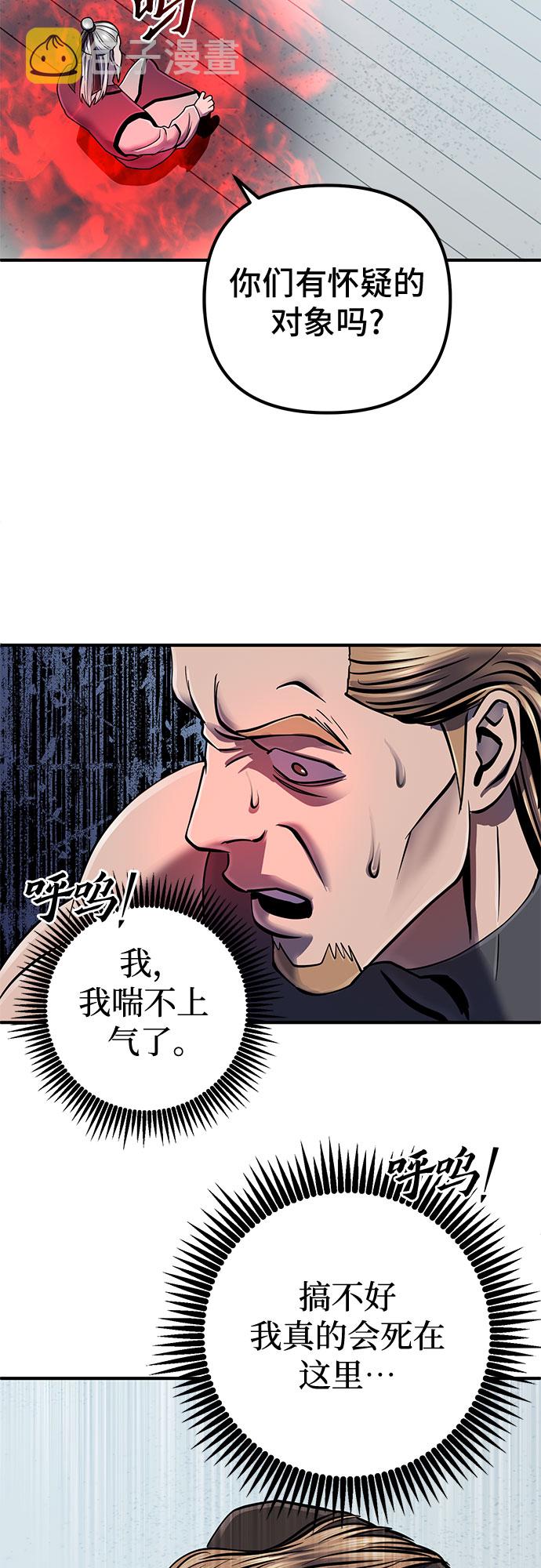 第47话24