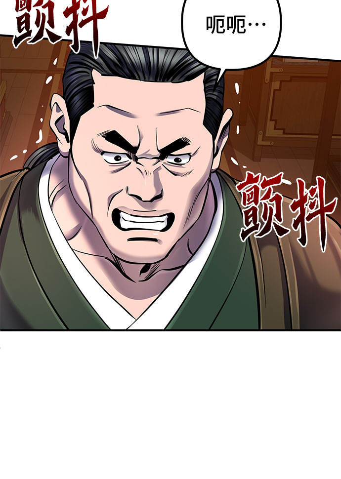 第50话34