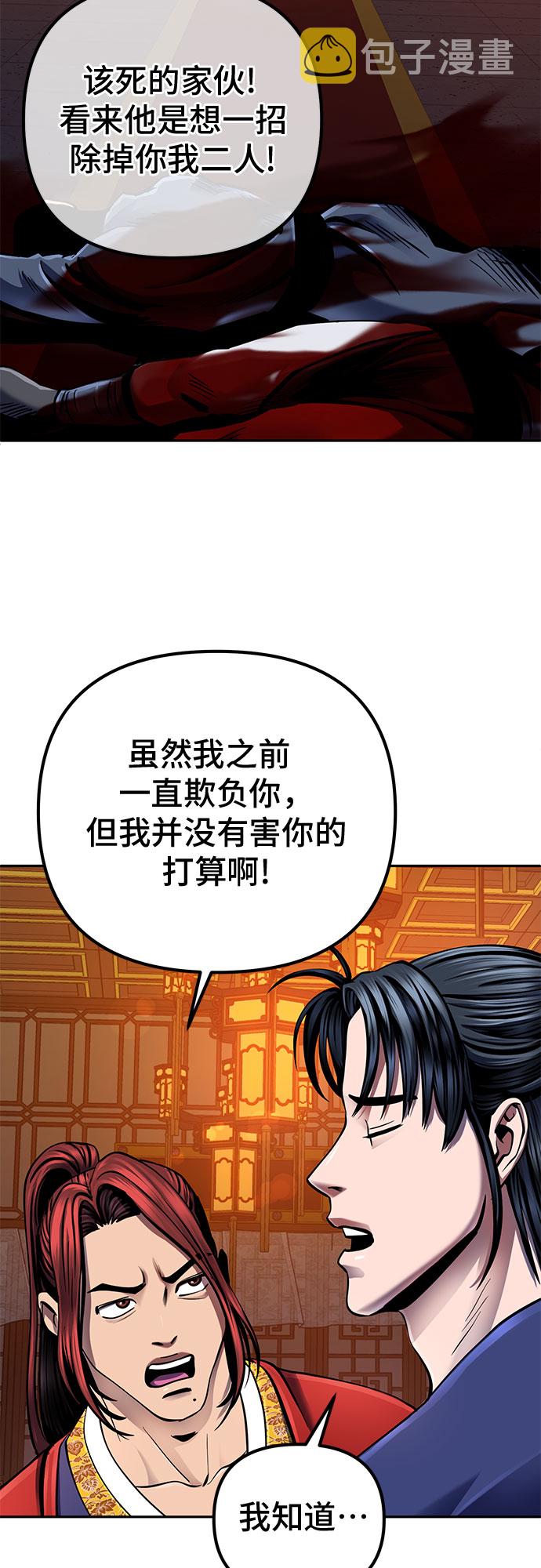 第45话15