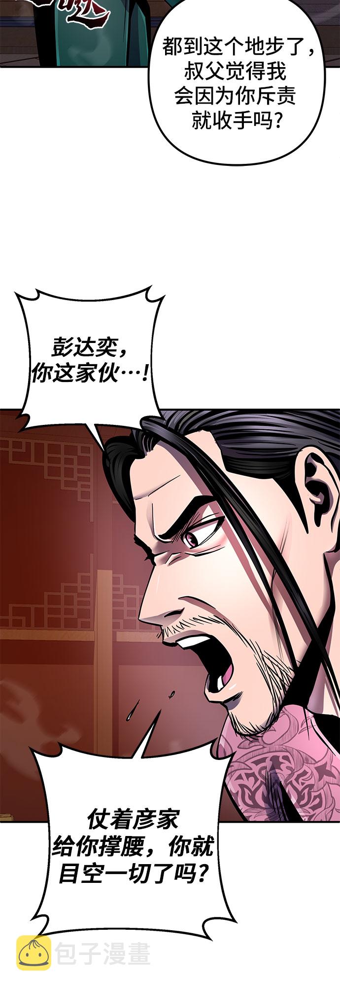 第51话40