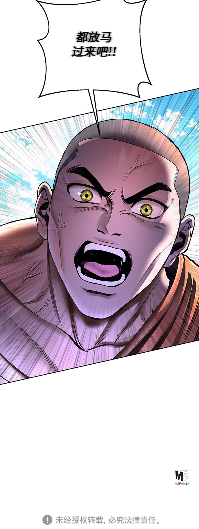 第35话69