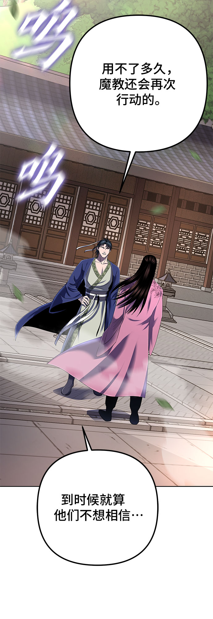 第31话37